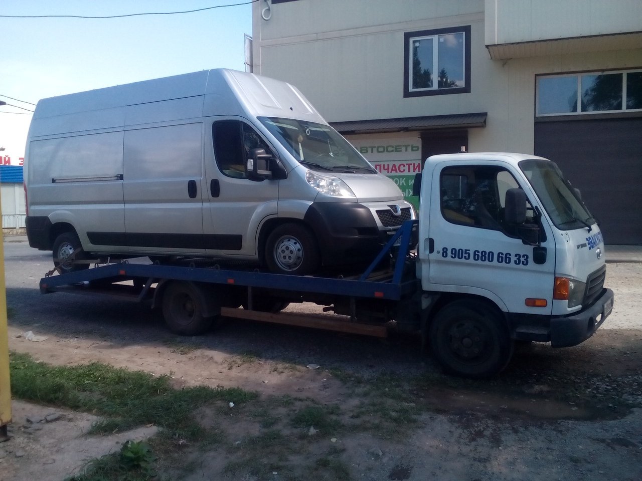 Услуги эвакуатора 8-905-680-66-33 заказ