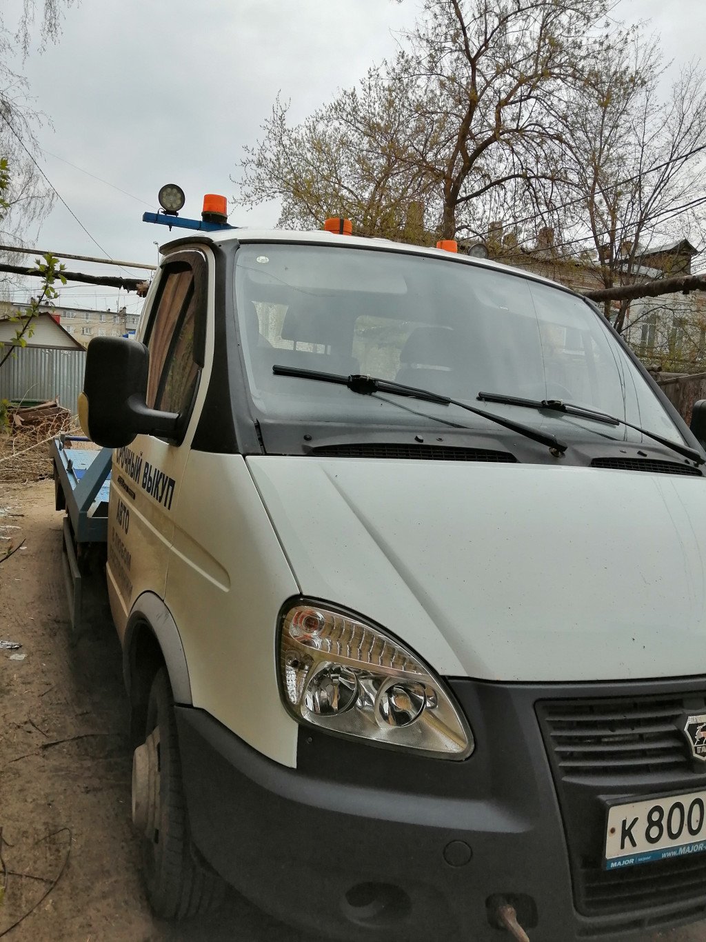 Доставка автомобилей от собственника