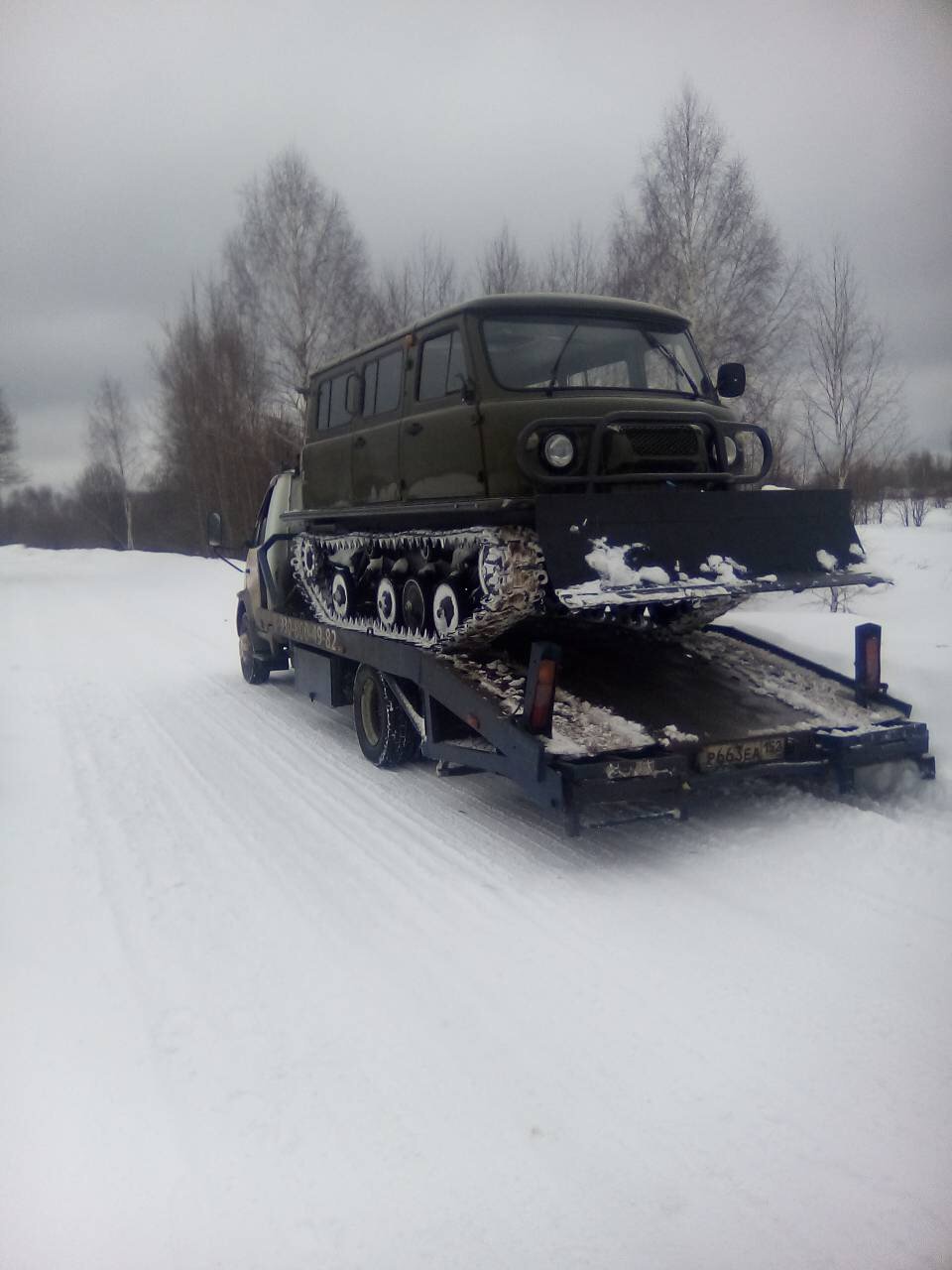 8 915 946-50-54 Услуги Эвакуатора