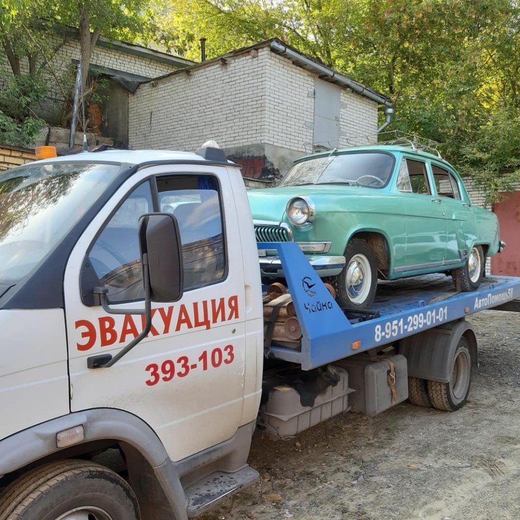Вызвать эвакуатор и дешево круглосуточно