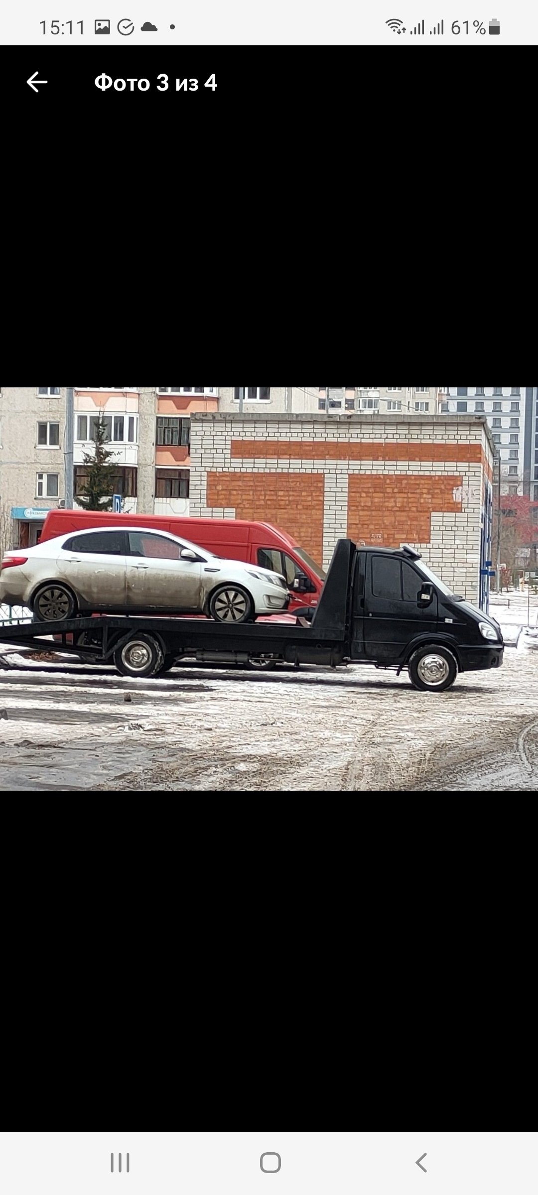 Эвакуатор 24 / 7 круглосуточный
