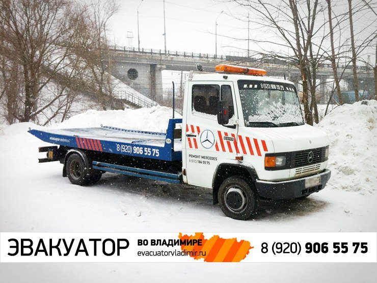 Эвакуатор гамма