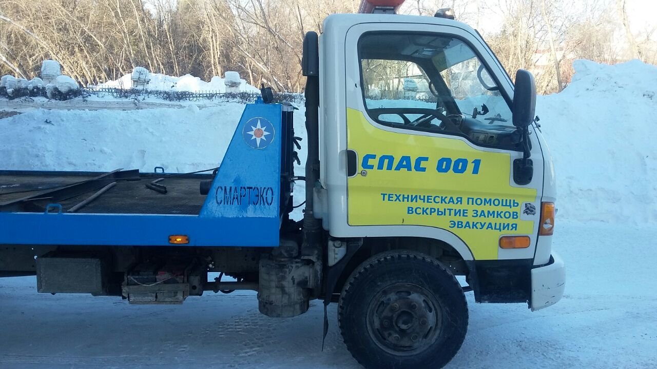 Круглосуточный эвакуатор вызвать