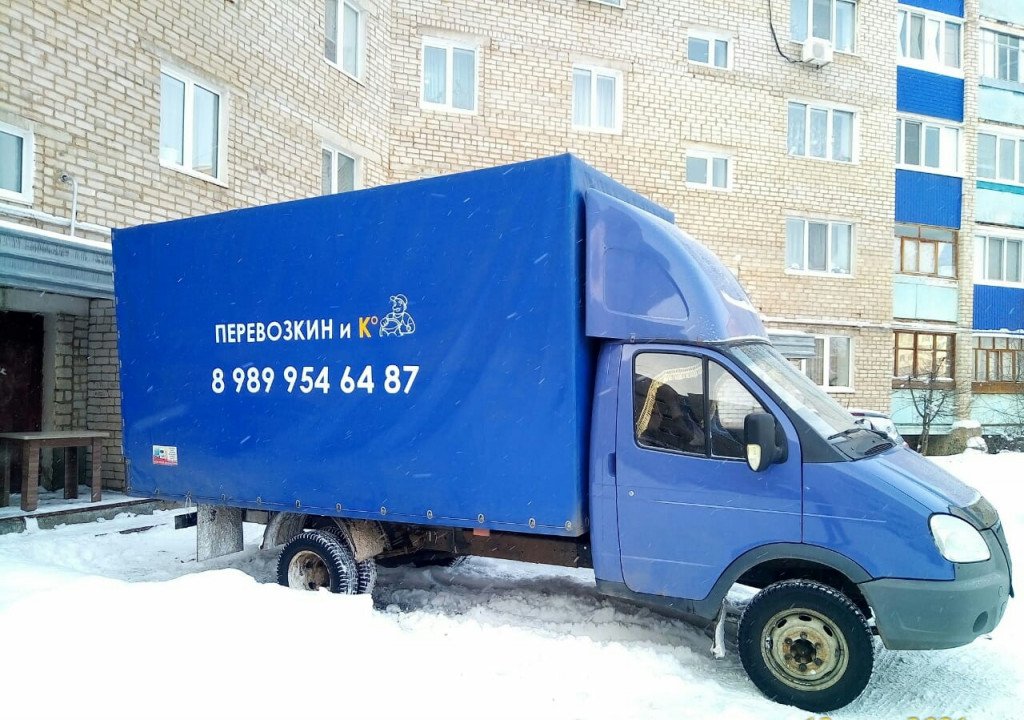Грузоперевозки Газель от собственника