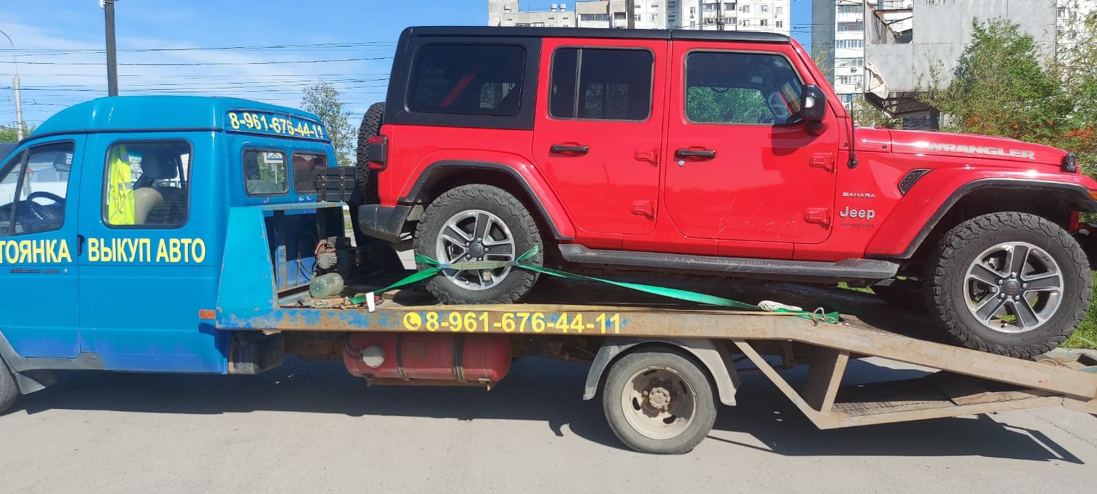 вызвать эвакуатор недорого