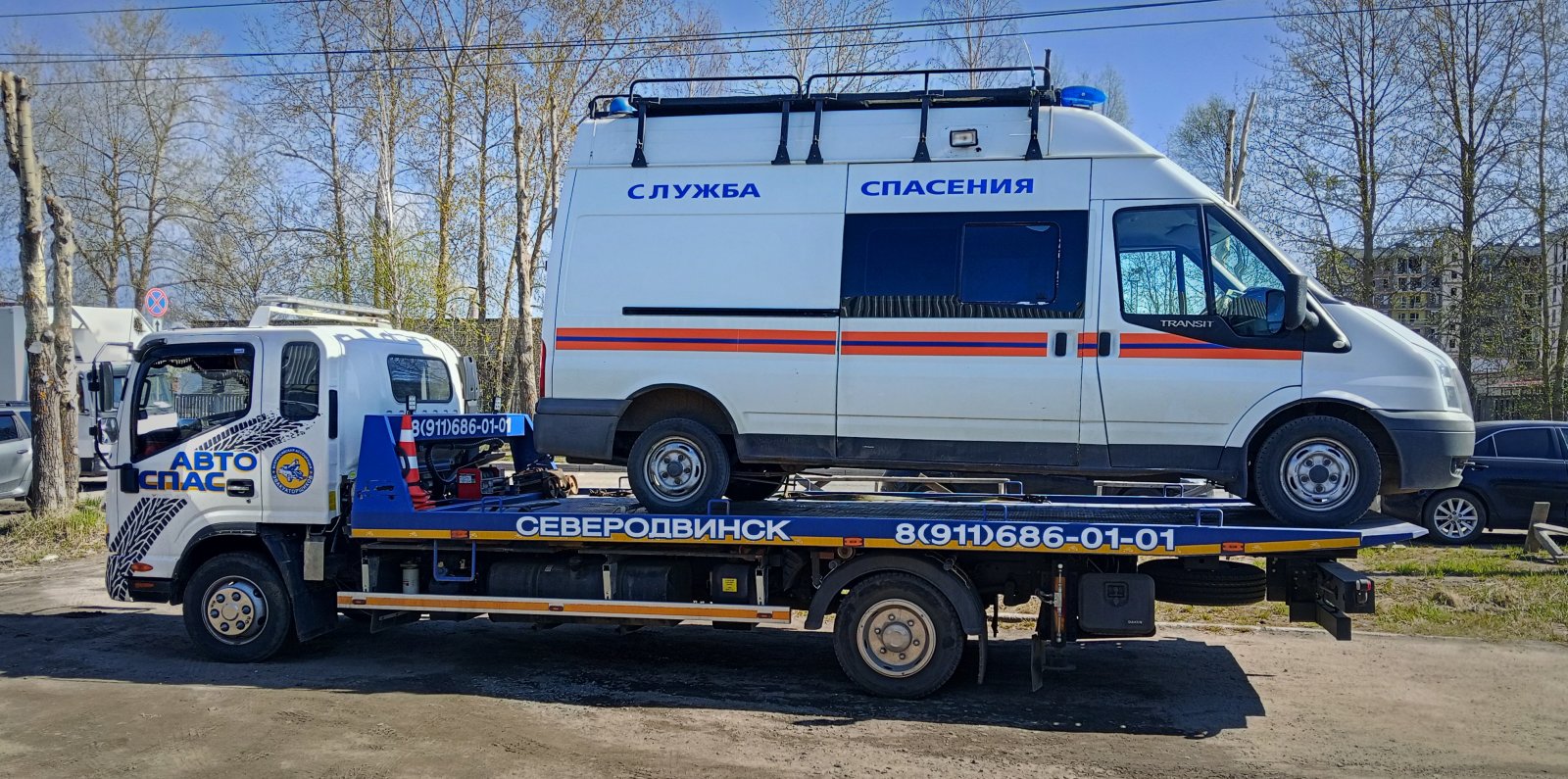 Автоспас эвакуатор вызвать С лебедкой