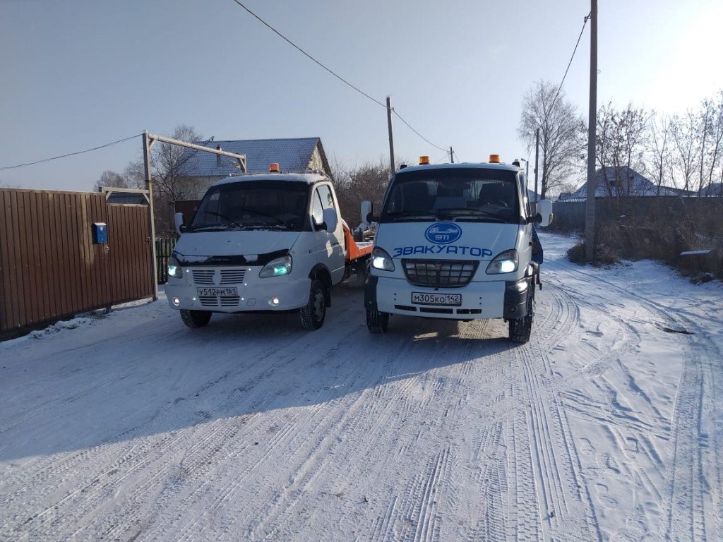 Эвакуатор Автопомощь 24 / 7