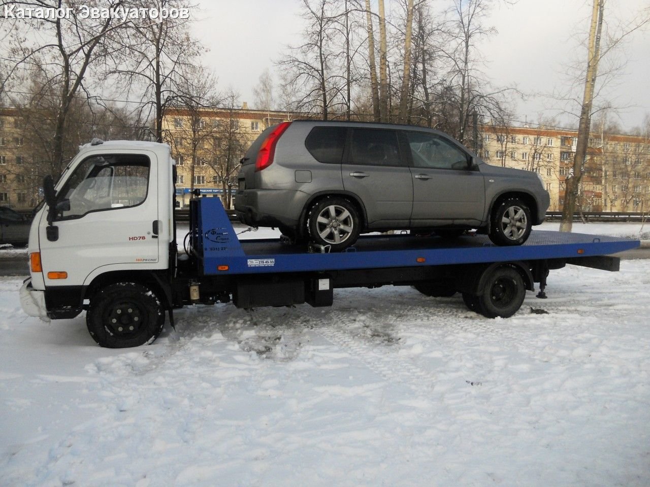 Услуги Эвакуатора от собственника