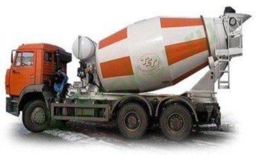 Бетоносмеситель 9 м3