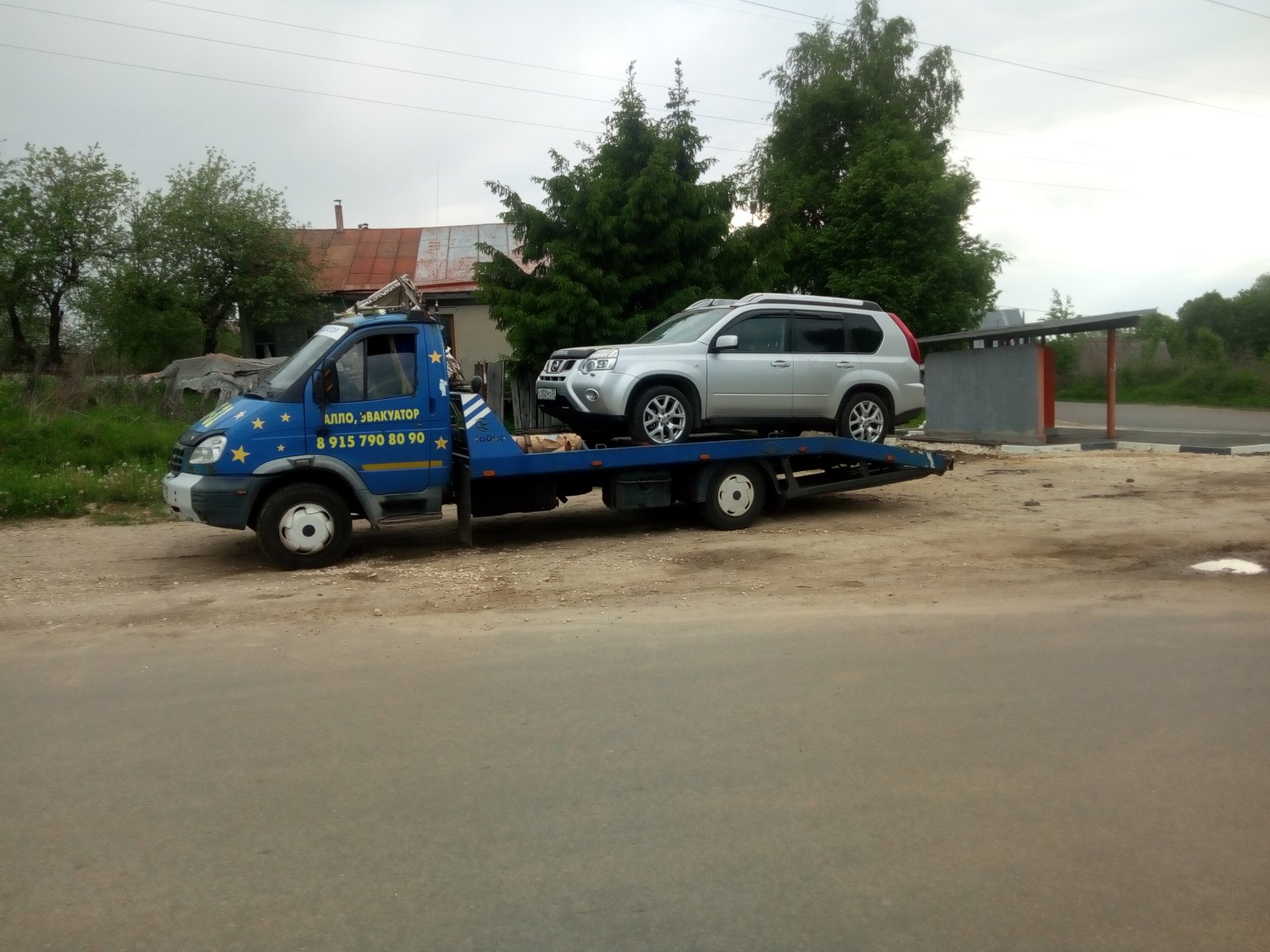 Эвакуация автотранспорта от собственника
