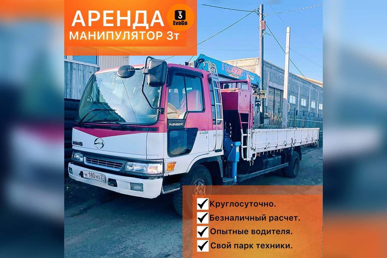 Услуги эвакуатора от собственника