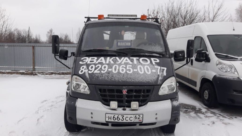 Эвакуатор "Автобит" от собственника