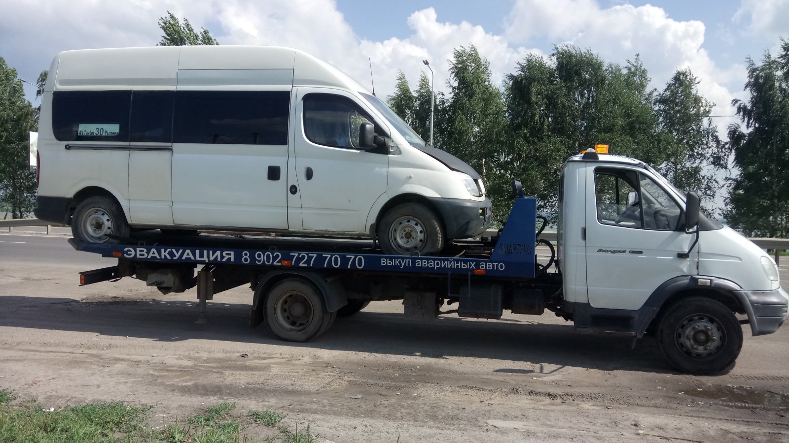 Эвакуатор круглосуточно от собственника