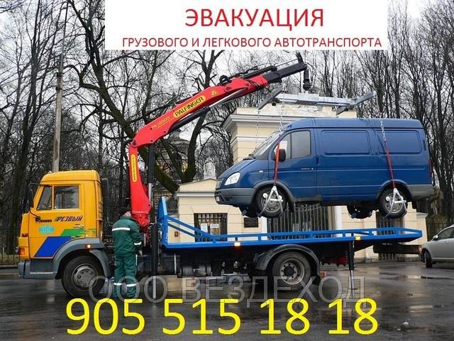 Isuzu nqr от собственника