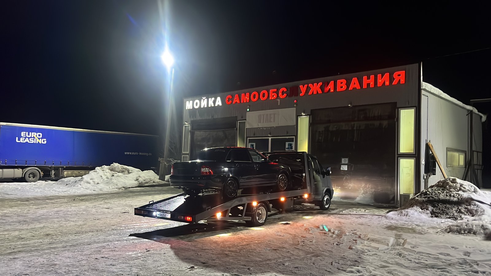 Эвакуатор 24 / 7