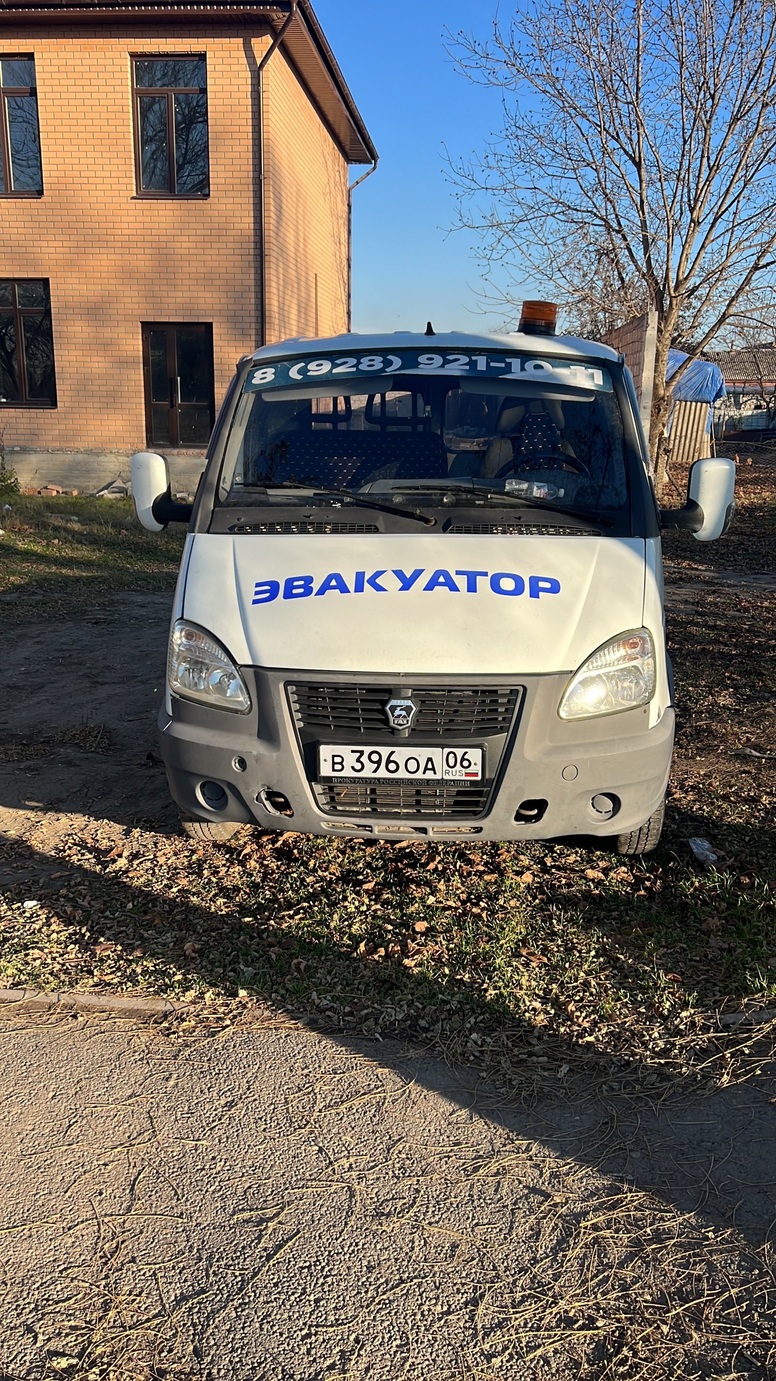 Эвакуатор 5 тонн. Вызвать круглосуточный
