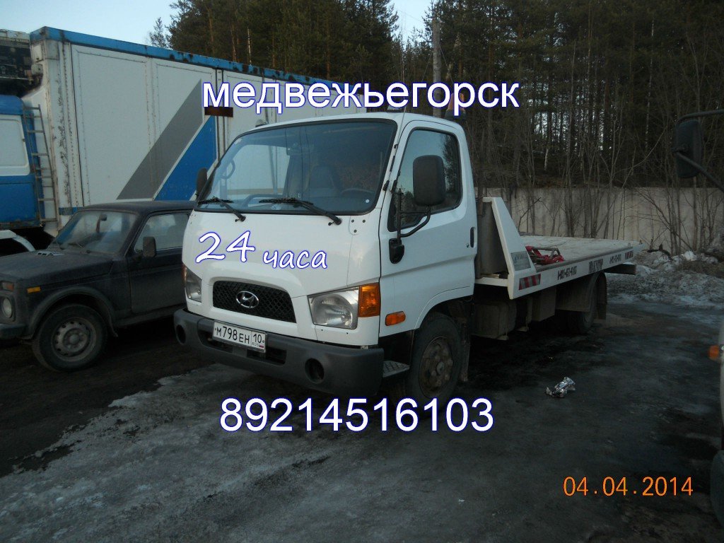 Заказ эвакуатора в Медвежьегорске 24