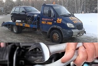 Услуги эвакуатора ремонт автомобилей