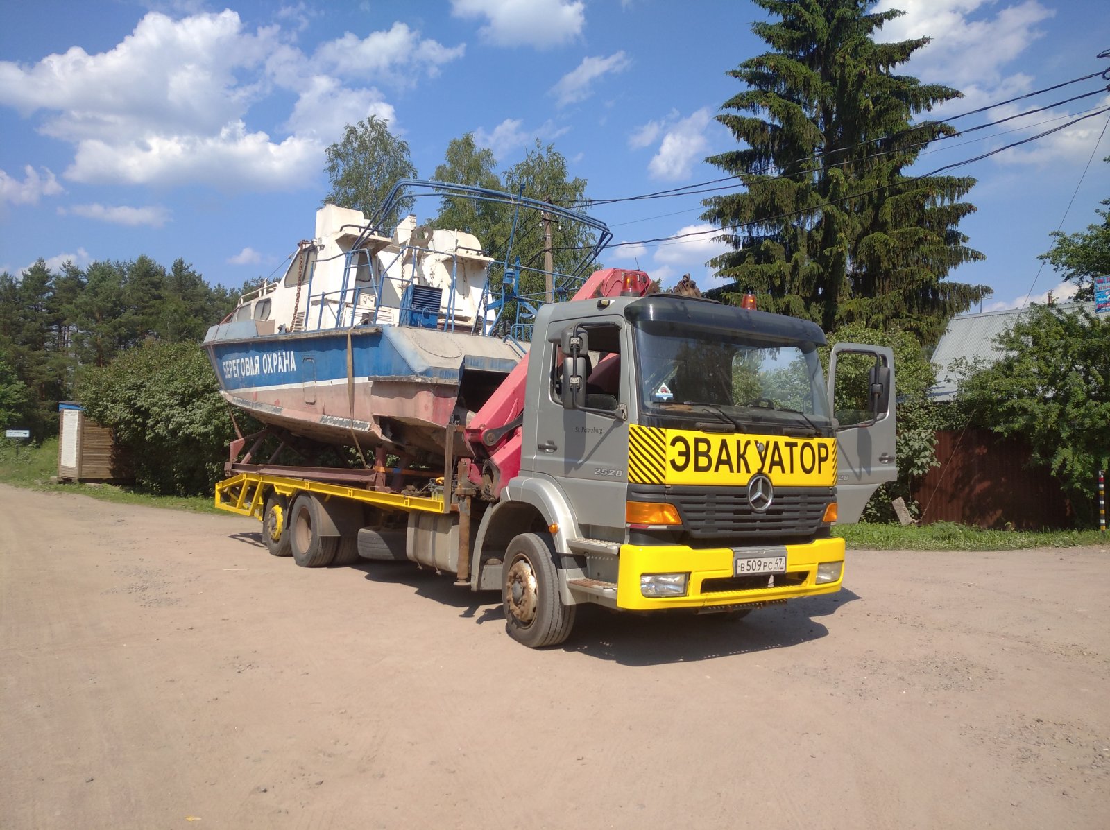 ЭВАКУАТОР пос. им. Морозова