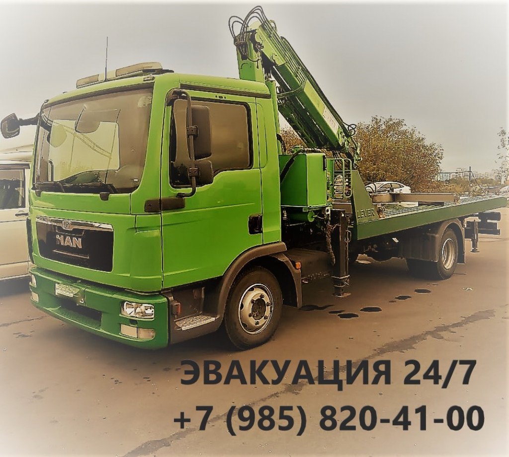 Эвакуация 24 / 7