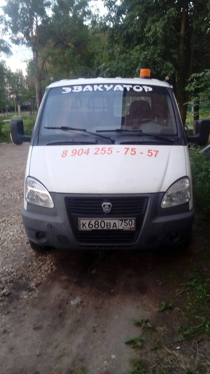 Эвакуатор от собственника