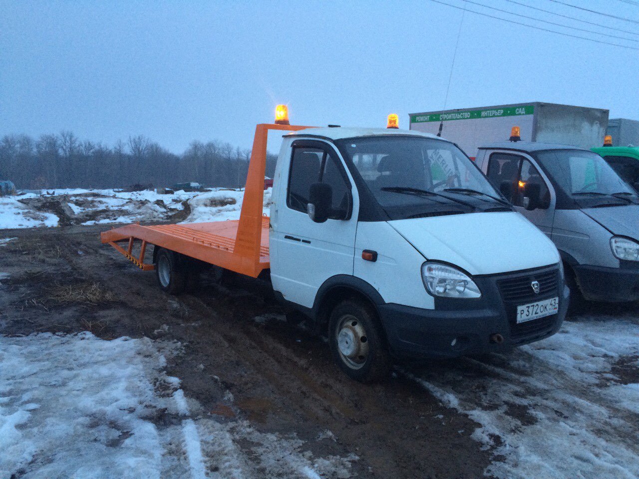 Эвакуатор Круглосуточно 8-922-977-76-44 вызвать