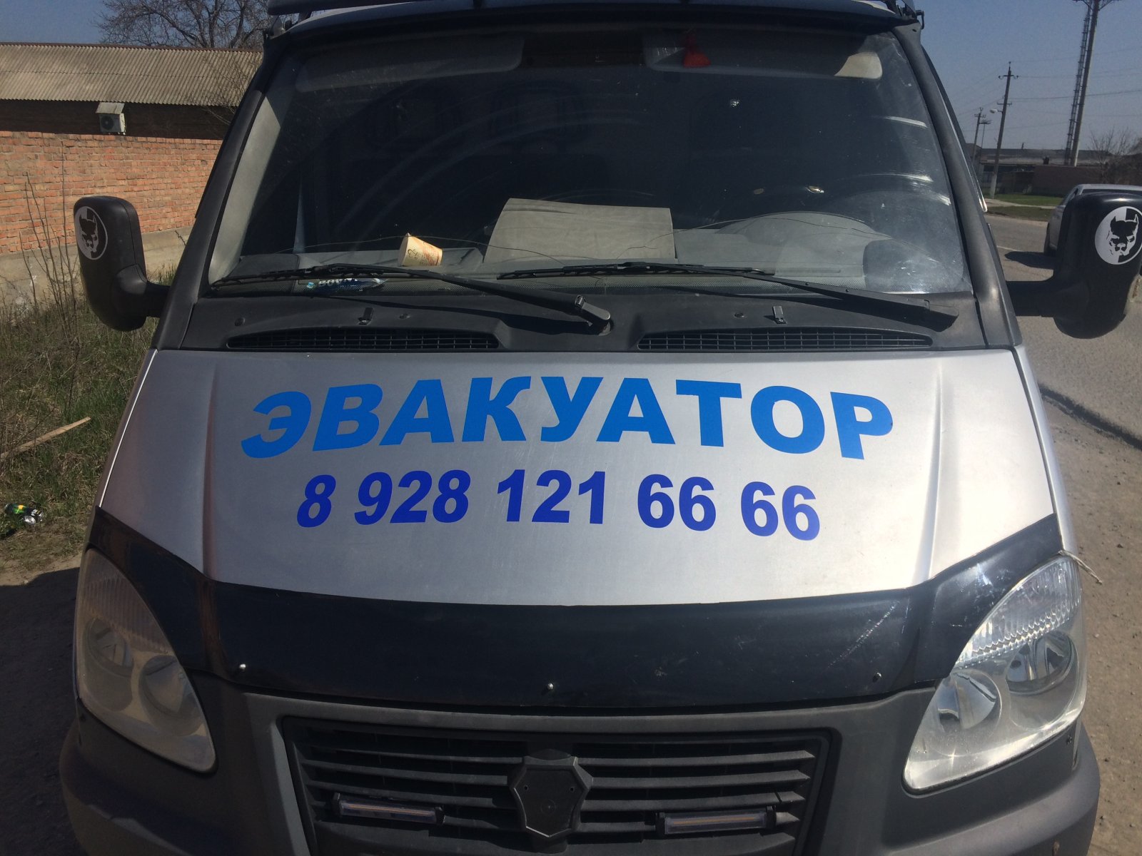 Эвакуатор 24 часа