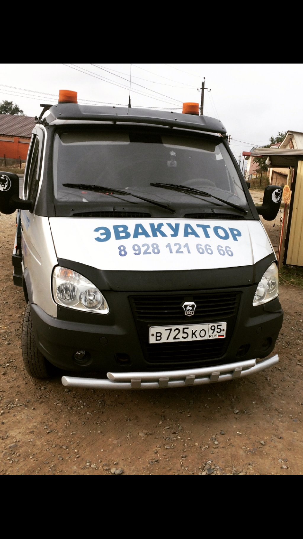 Услуги эвакуатора Газель с полной погрузкой, гибкие цены