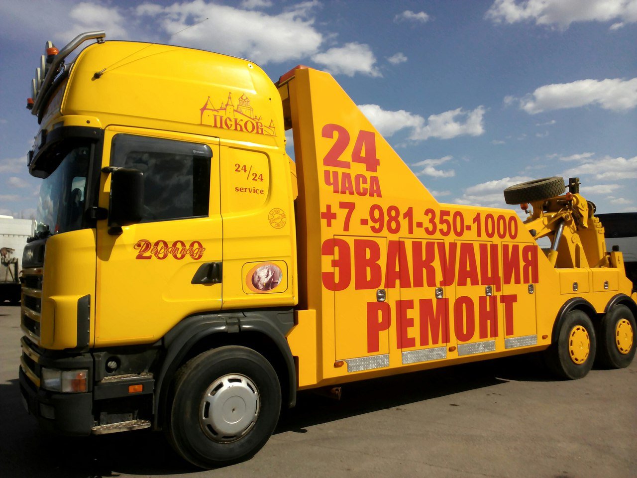 Грузовой Эвакуатор до 35 т