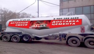 Предлагаем в аренду цементовоз