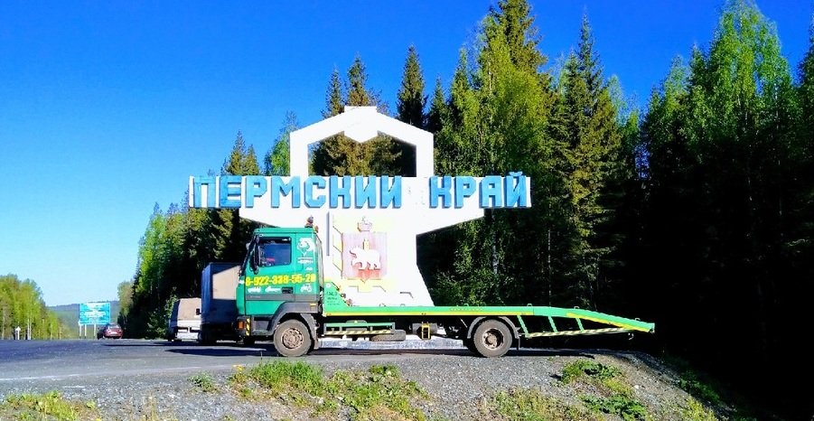 Автоэвакуатор, эвакуатор, Берн