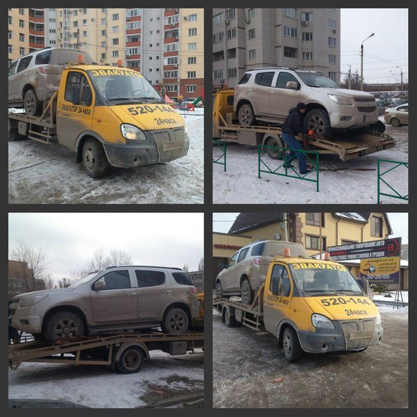 Первый эконом эвакуатор