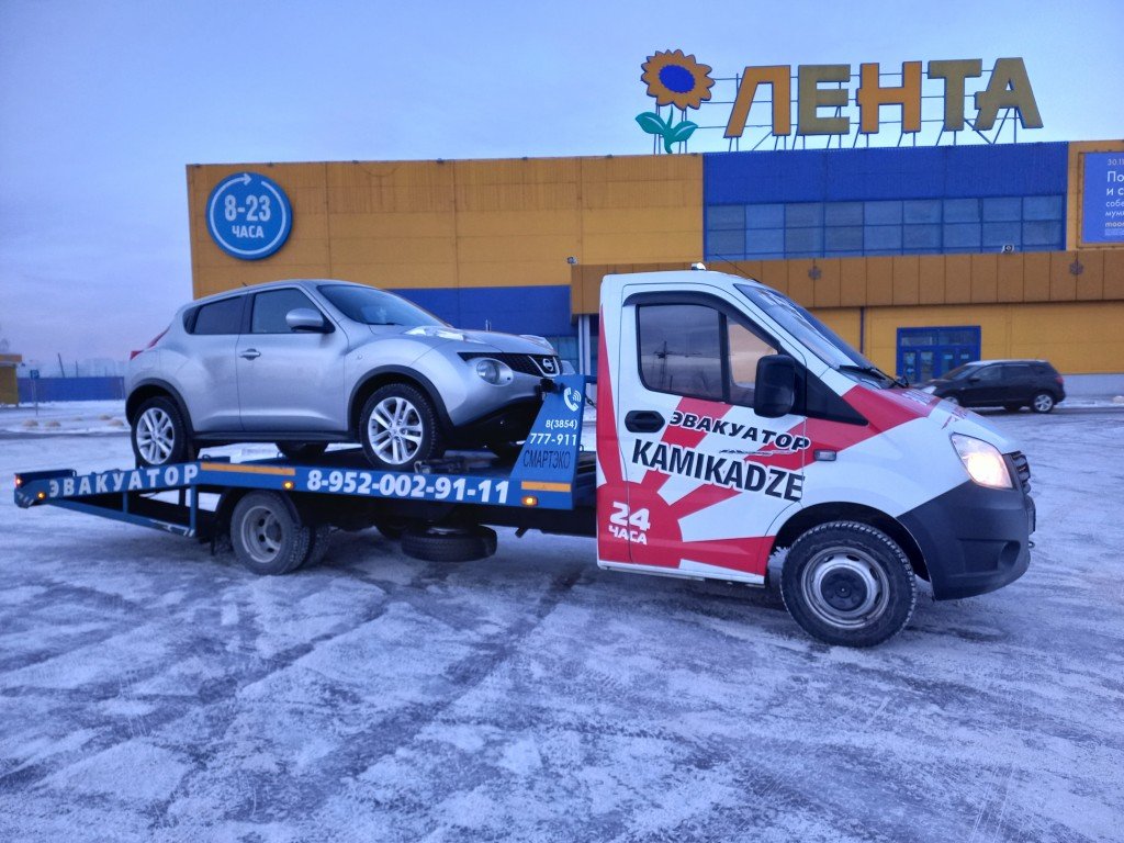 Эвакуатор межгород вызвать заказать