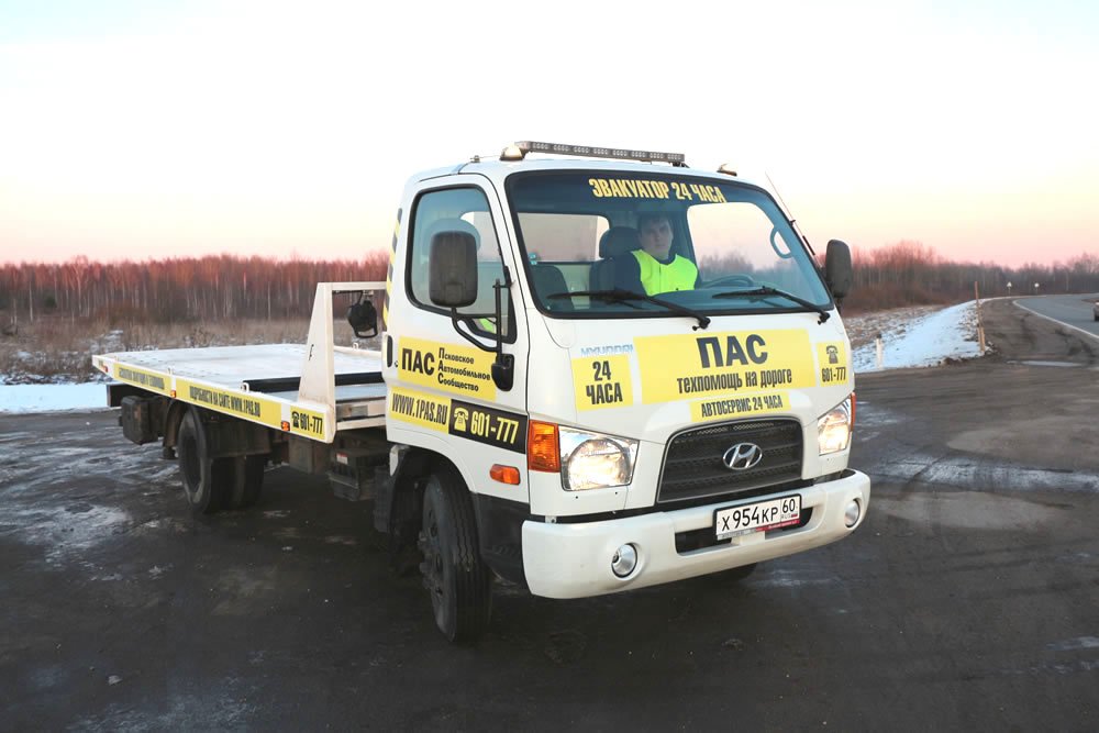 Эвакуация, Техпомощь на дорогах, Автосервис 24 \ 7