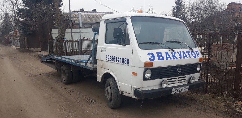Эвакуатор от собственника