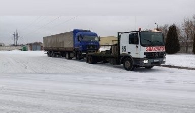 Грузовой эвакуатор 24 / 7 вызвать