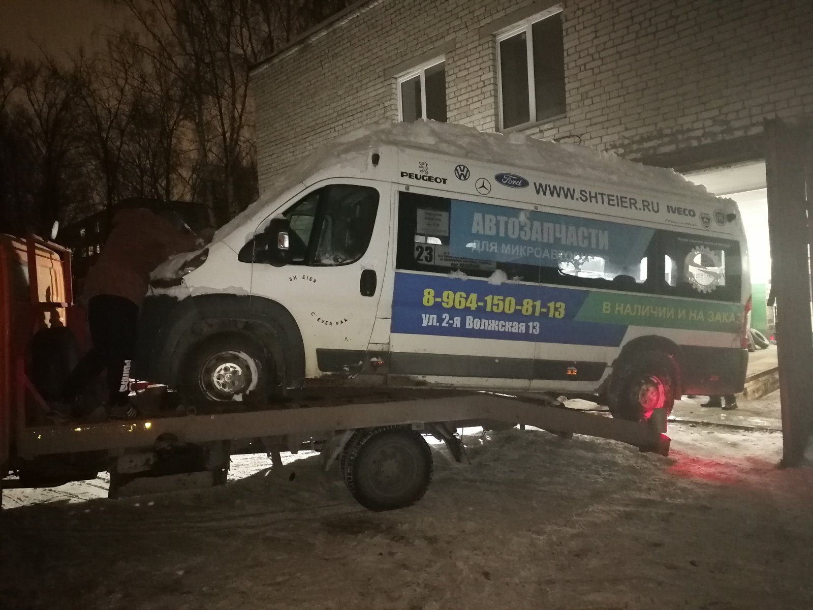 Услуги эвакуатора от собственника