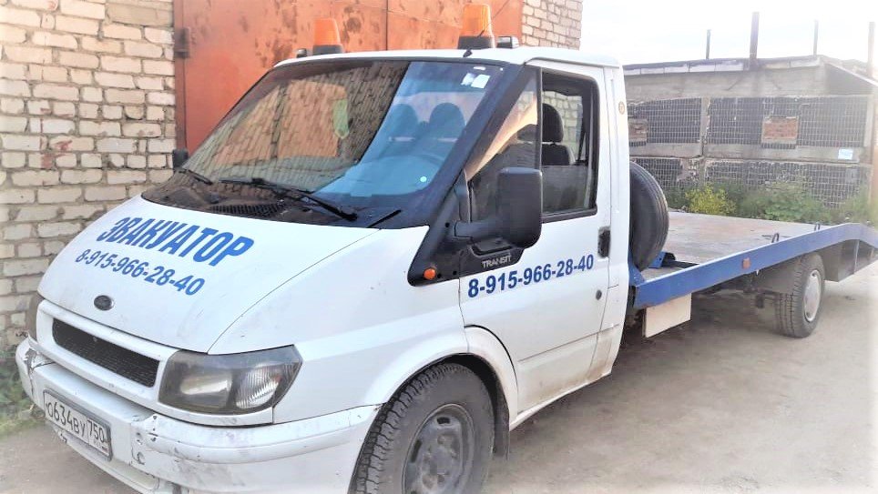 8-915-966-28-40 Эвакуатор - заказ услуги