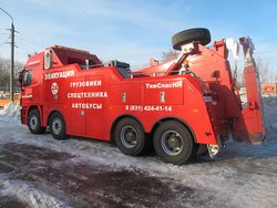 Грузовой эвакуатор - трасса М7