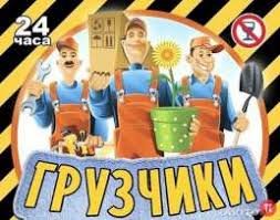Аренда: Эвакуаторы в Пластун