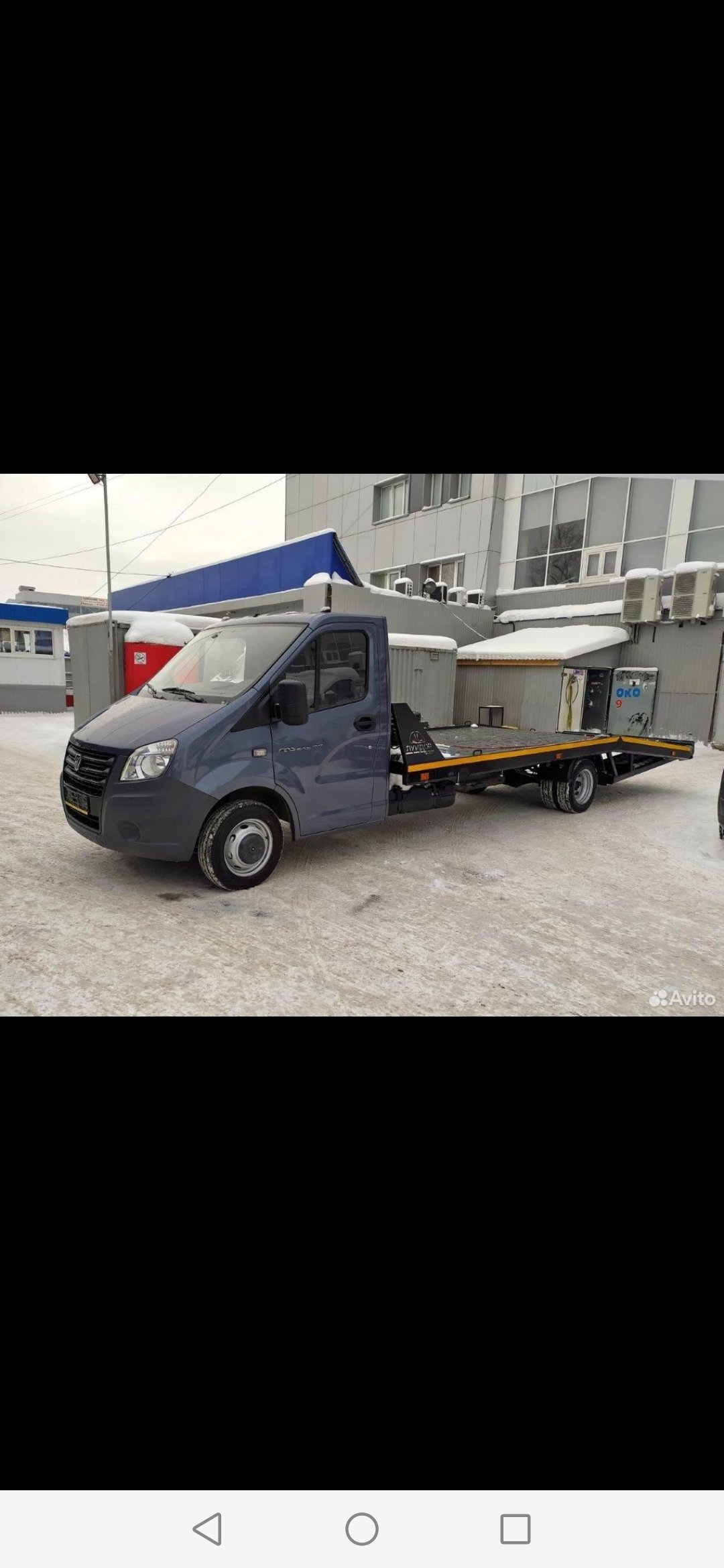 Легковой эвакуатор 2. 5 тн. Вызвать круглосуточный