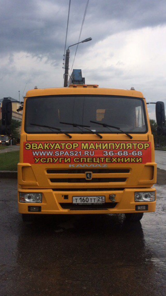 Автоэвакуатор Газель грузовых легковых полная погрузка 24/7