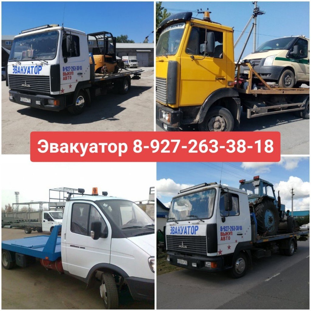 Услуги эвакуатора от собственника