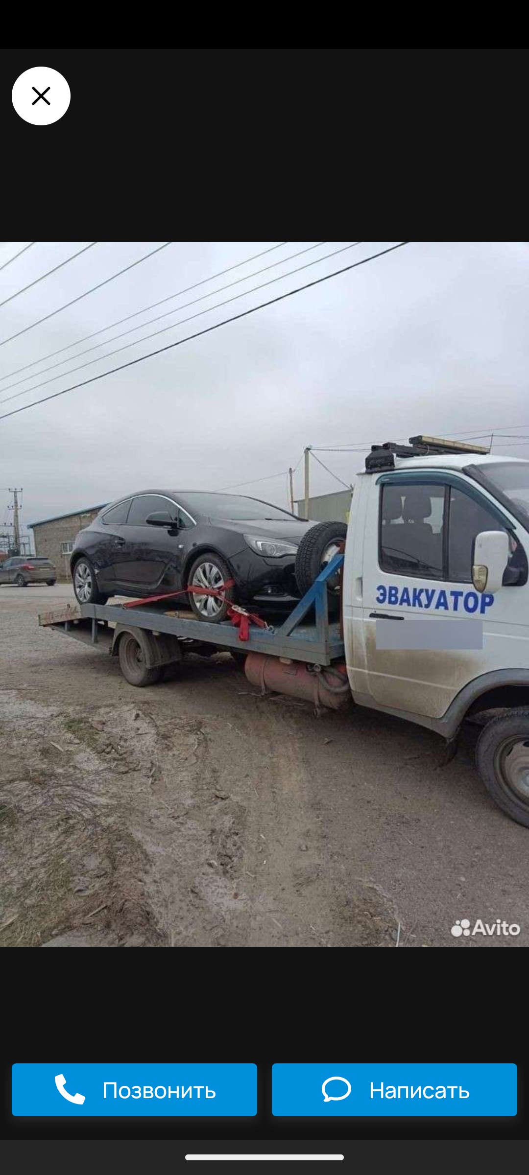 Услуги Эвакуатора 24 / 7