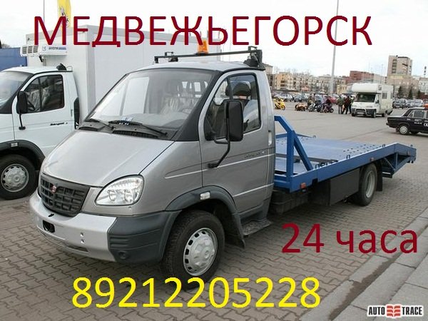 Услуги эвакуатора от собственника