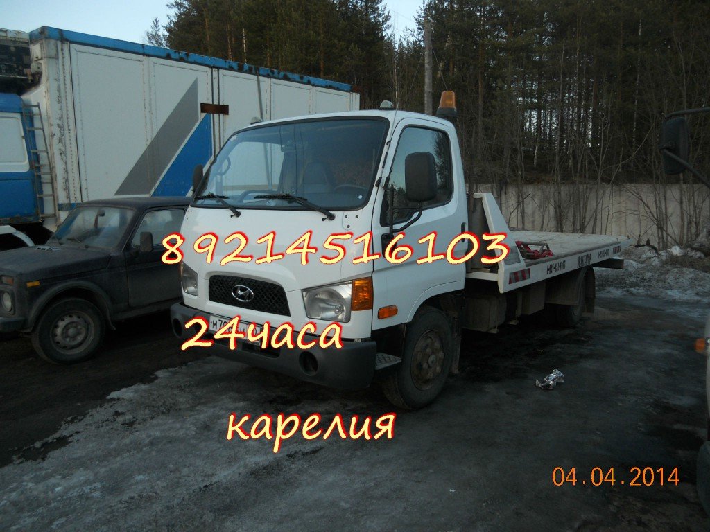 Эвакуатор 24 в Пудоже