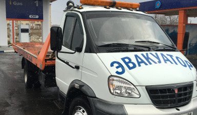 Эвакуатор до 6. 0 тонн вызвать