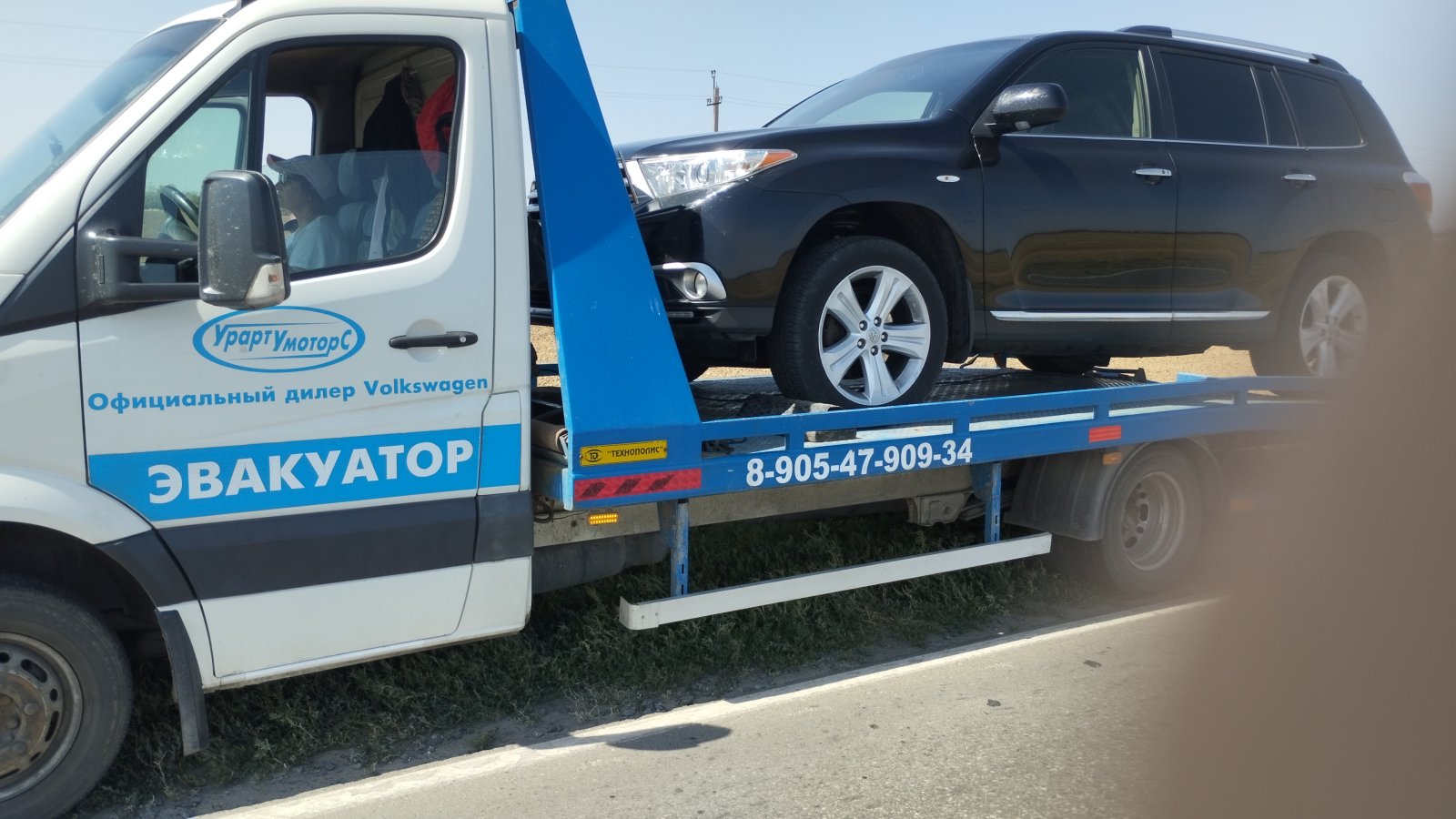 Эвакуатор Фольскван вызвать круглосуточный