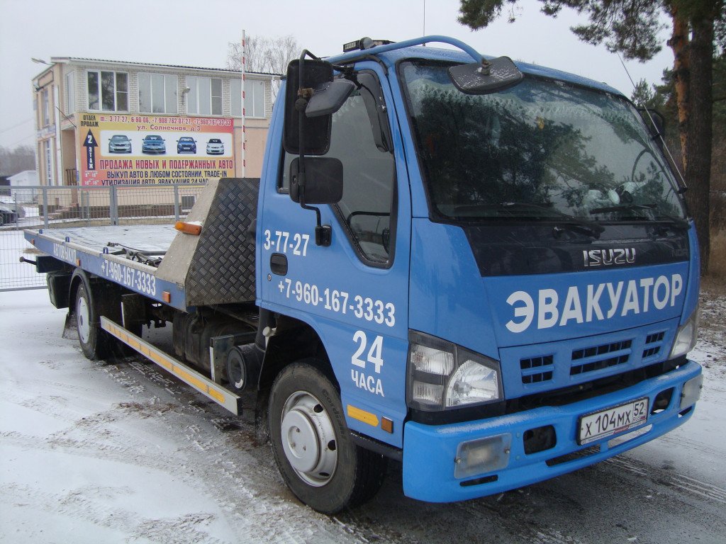 Эвакуация. Перевозка авто