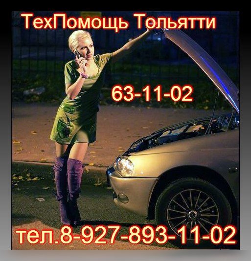 валдай 33105 от собственника
